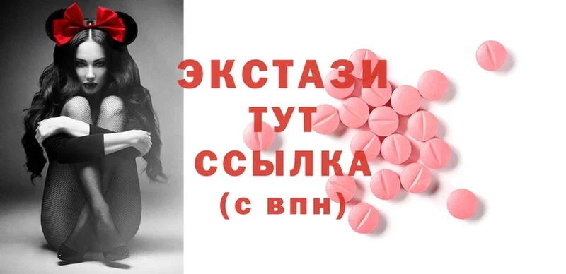 hydra ССЫЛКА  Багратионовск  Ecstasy louis Vuitton 