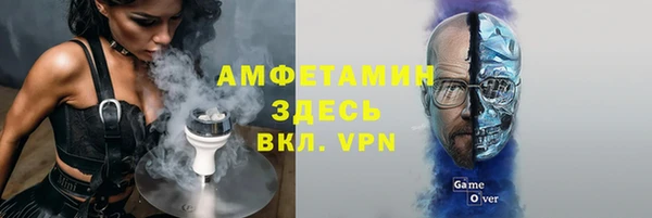 кристаллы Вязьма