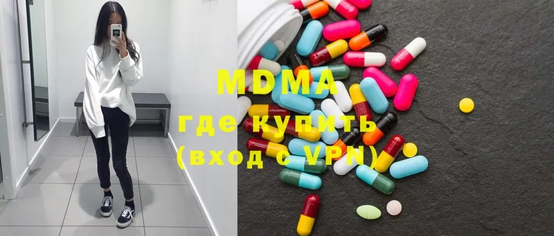 MDMA VHQ  Багратионовск 